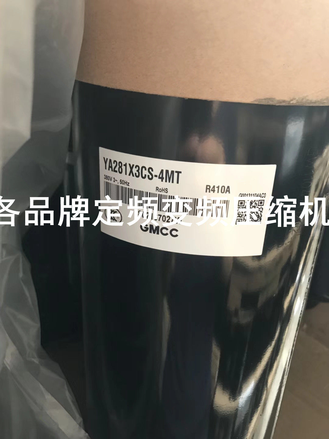 Suitable for YA281X3CS-4MT Meizhi refrigeration compressor