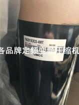 YA281X3CS-4MT brand new original meme-cheese refrigeration compressor