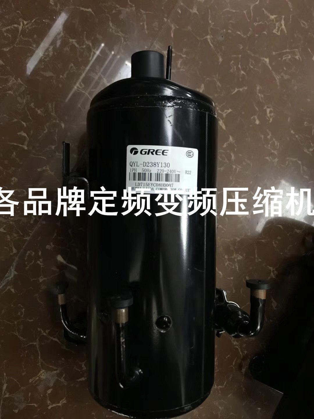 QYL-D238Y130 new original Gree refrigeration compressor