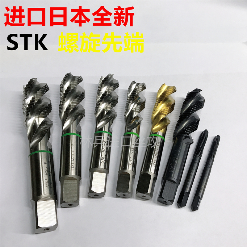 Japan brand new import STK spiral screw tapping first end screw M5 M5 M6 M6 M20 M20 M22