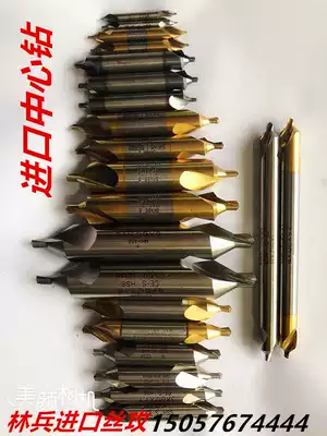 Imported second-hand Japan OK YAMAWA Germany Korea center drilled with coating A type B type 0 8m---8 0m