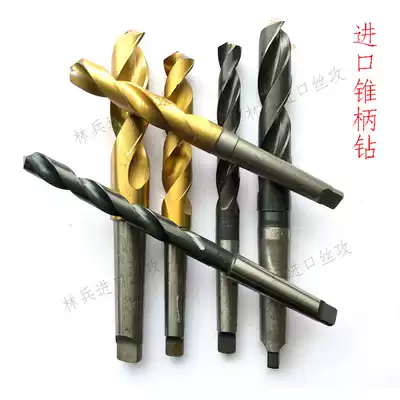 Imported cone shank twist drill bit used Germany, Japan and other brands drill black and titanium plated m14 to m29, etc.
