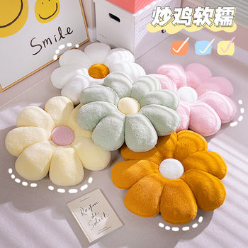 Sunflower futon tatami bay window cushion