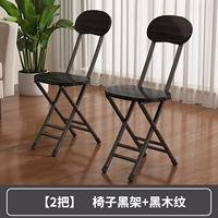 2 складывающихся чернокожих пятно быстрых волос