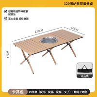 Хаки [флагманская модель 120 см (набор из четырех предметов + решетка для гриля + противень) + сумка для хранения] [рекомендуется 4-6 человек]