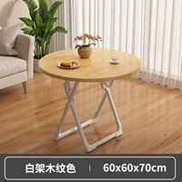 [Маленькие 2-4 человека] складной столик Logue-60