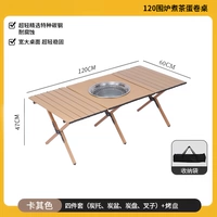 Хаки комплект, сумка для хранения, 120см, 4 предмета