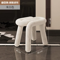 [Краткий стул поддельный] Mi White