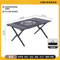 Черный [флагманская модель 90 см (набор из четырех предметов + решетка для гриля + противень) + сумка для хранения] [рекомендовано 2–4 человекам]