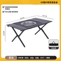 Черный [обновленная модель 90 см (набор из четырех предметов + сетка для гриля) + сумка для хранения] [рекомендуется 2–4 людьми]