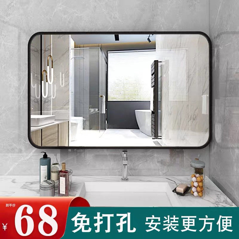 Bathroom mirror toilet hanging wall type free punching wall hanging home wall sticker self-adhesive toilet toilet bathroom mirror