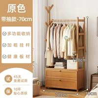 Стойка с плоской панелью с дверной моделью (оригинальный цвет) 70