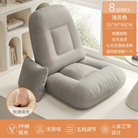 Светло-серый - В комплект поставки обновленной модели входит бесплатная подушка того же цвета / 5-уровневая регулировка пояса, без запаха / полное наполнение / не сминается после длительного сидения