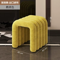 [Бархат из бумаги-табурета] гусит желтый