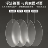 Арочная зеркальная стена -Связанная с цельным телом дома с высоким содержанием оправки