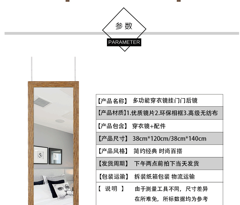 Gương gương ký túc xá phòng ngủ cửa gương sàn toàn thân gương phòng ngủ treo cửa lắp gương đơn giản hiện đại - Gương gương dây da