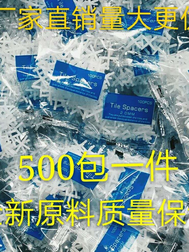 Tile cross 1 5mm2mm2 5mm3mm Paving seam clip Floor tile leveling locator Plastic cross