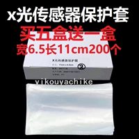 Датчик, защитный чехол, 6.5×11см, 200 шт