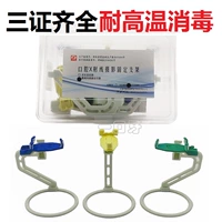 Датчик позиционер