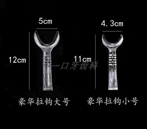 Стоматологический рот крюк крюк пероральный ортодонтический крючок, чтобы сделать снимки прозрачные щеки боковые стоматологические камеры Открытие фотографии