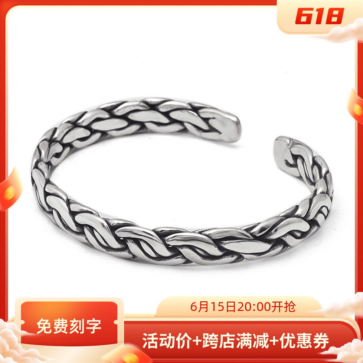 S925 pure silver love interwoven woven bracelet handmade lovers hemp flower personality Thai silver retro bracelet for boyfriend gift
