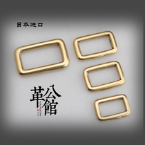 Japan Imports Solid Brass Integrated word ring luggage Luggage Tuning Buckle Square buckle Backpack Buckle Rectangular Day Ring