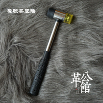 Rubber hammer handmade leather punching tool steel pipe handle mounting hammer DIY leather installation leather mansion