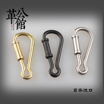 Japan imported brass spring key ring stone washing carbon black elastic backpack hook pants chain connection buckle leather mansion