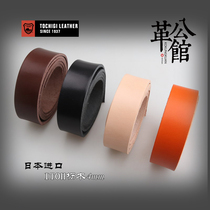 Japanese Tochigu saddle leather belt strip primary color high gloss leather back buttock black dyed material strip orange leather