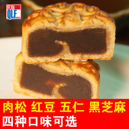 广式糕点五仁豆沙芝麻肉松无糖精多口味小月饼散装整箱批发-tmall.com天猫