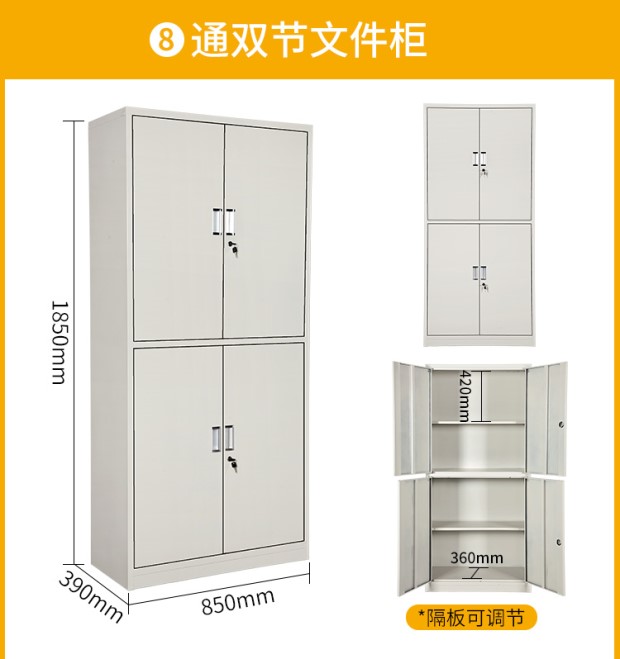 Trường Sa tủ hồ sơ sàn đứng văn phòng đồ nội thất tủ hồ sơ văn phòng tủ thông tin tủ sắt tủ lưu trữ - Nội thất văn phòng bàn văn phòng chân sắt