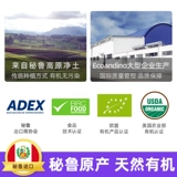 Перуанский оригинал 谔 谔 读         闶 闶 闶 闶 闶