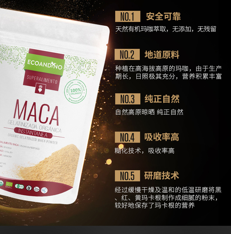 Ecoandino Peru nhập khẩu chính hãng bột maca gelatin hóa hữu cơ bột maca đen ngay lập tức - Thức ăn bổ sung dinh dưỡng viên uống bổ sung collagen
