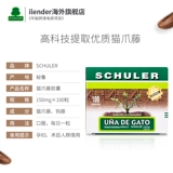 Перу импортирует натуральные кошачьи когти, капсула кошачьей кошки, боль в суставах травы для облегчения желудочно -кишечного кондиционирования