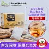 Фруктос Перу импортированный подлинный Marcaine Black Maca Peord Ceam Tea Dry Tablet Мужчины и женское здоровье мака