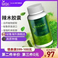 Перу импортировал взрослые капсулы листьев Moringa, чтобы улучшить физическую подготовку и качественные средства здравоохранения