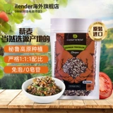 Casa Verde Peruvian Импортированное трехколорное квиноа рис белый красный черный рис рис с низким содержанием пищи кара кара зерна 250 г