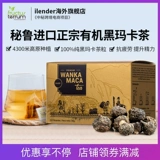 Фруктос Перу импортированный подлинный Marcaine Black Maca Peord Ceam Tea Dry Tablet Мужчины и женское здоровье мака