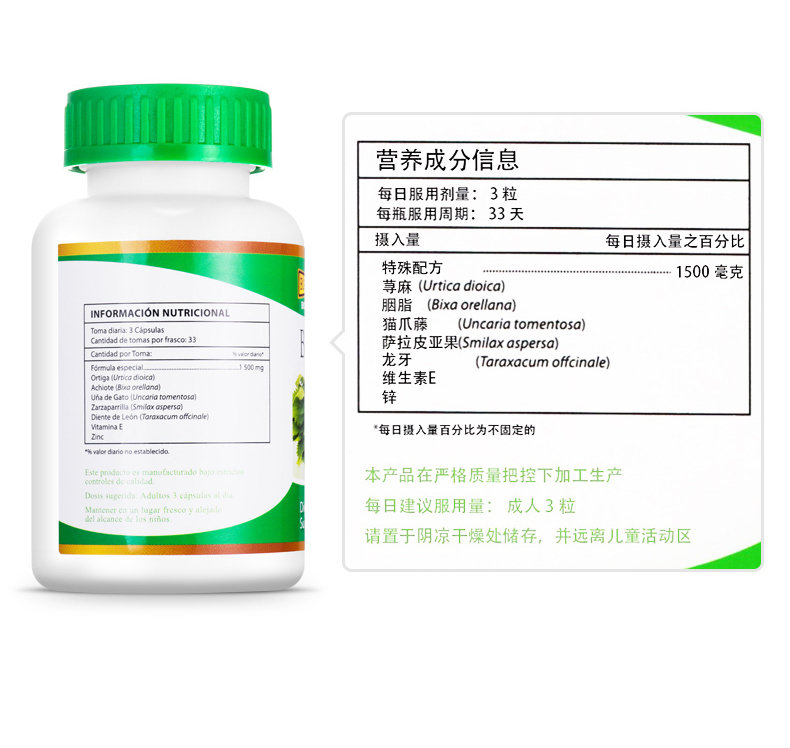 Viên nang phục hồi chức năng tuyến tiền liệt Blamac dành cho người lớn mang thai để cải thiện sức sống tinh trùng. - Thức ăn bổ sung dinh dưỡng viên uống kẽm