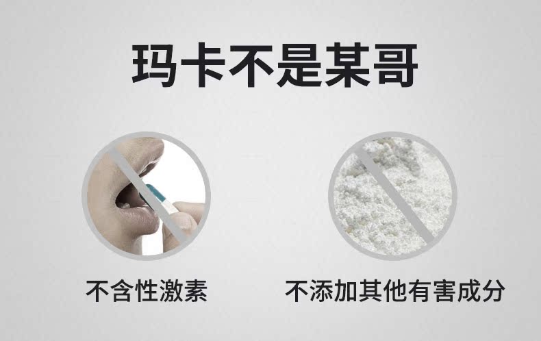 Blamac Peru nhập khẩu Ma thẻ nam maca viên nang chính hãng dành cho người lớn - Thức ăn bổ sung dinh dưỡng viên vitamin e