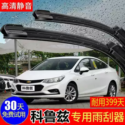 11-14 151618 New and Old Classic Chevrolet Cruze Hatchback Wipers 2019 Kruze Wipers