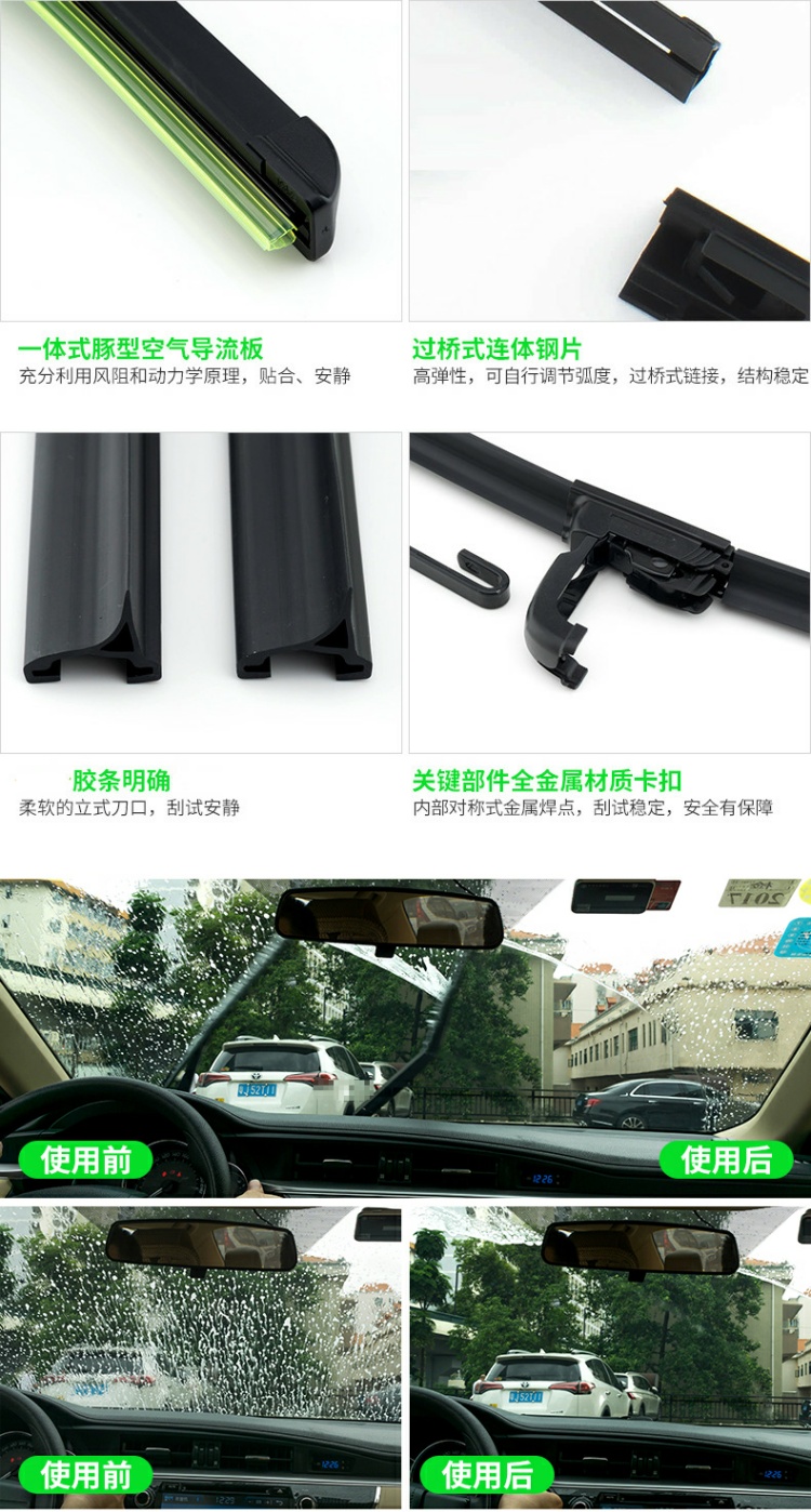 Cần gạt nước dành cho doanh nhân JAC Ruifeng 07-09-12-13-15-16 dải gạt nước đặc biệt lưỡi cao su gạt mưa