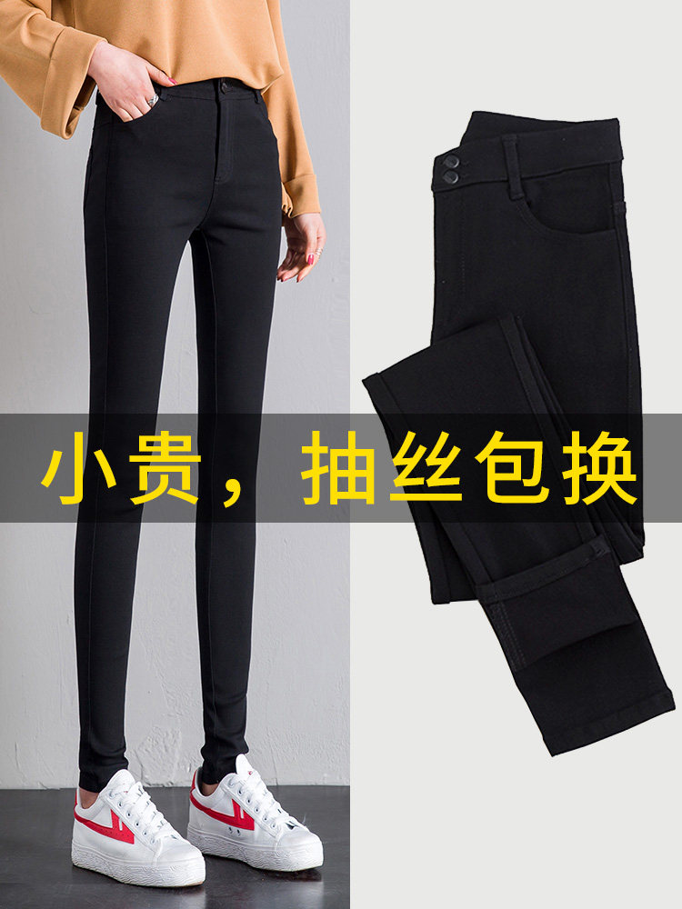 2021 Spring and Autumn Spring and Autumn New Style of Lengthened Leggings Women Outerwear Black High Waist Slim Tight Black Pants Small Feet Nine Points