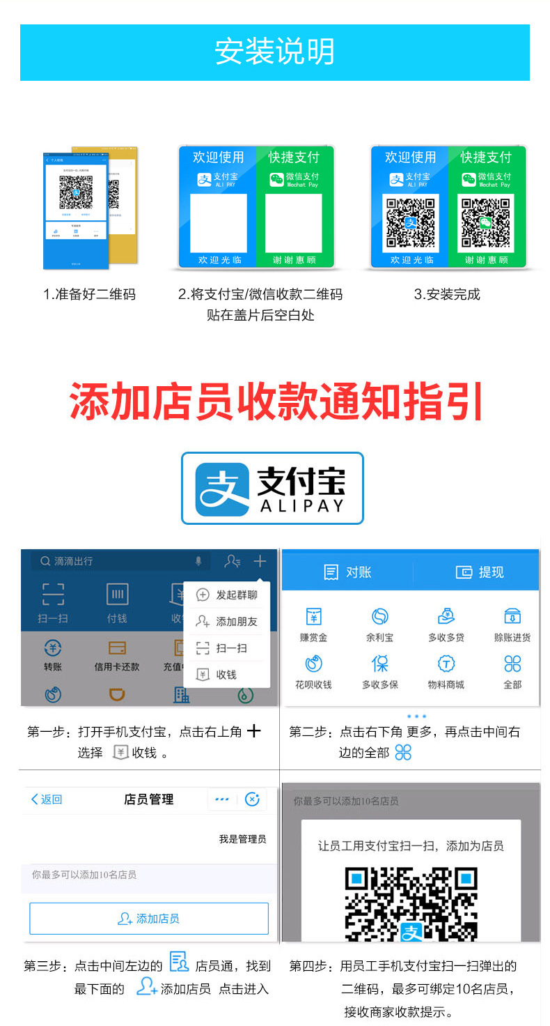 微信收钱提示音响支付宝语音播报器