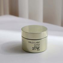 Dr ci labo city doctor 377vc whitening light spot essence moisturizing cream 50g