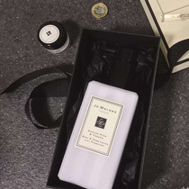 JoMalone Zuma Long Malone Body Milk British Pear Lime Lime Orange Flower Peony Red Rose