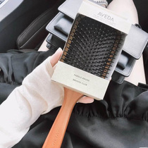Aveda Avatar air cushion comb large massage scalp anti-hair loss anti-static