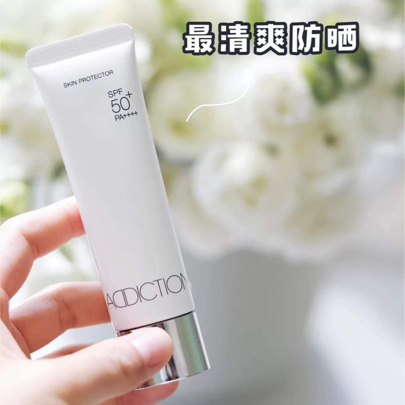 Japan ADDICTION Nourishing water-penetrating makeup primer face sunscreen 50 30g refreshing and non-greasy