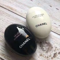 Chanel Chanel Pebbles Egg Hand Cream 50ml Camellia White Black Moisturizing Skin Rejuvenation Moisturizing