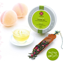 Japanese lupicia Green Tea White Peach black tea Dragon green tea canned 50g New Date 22 July